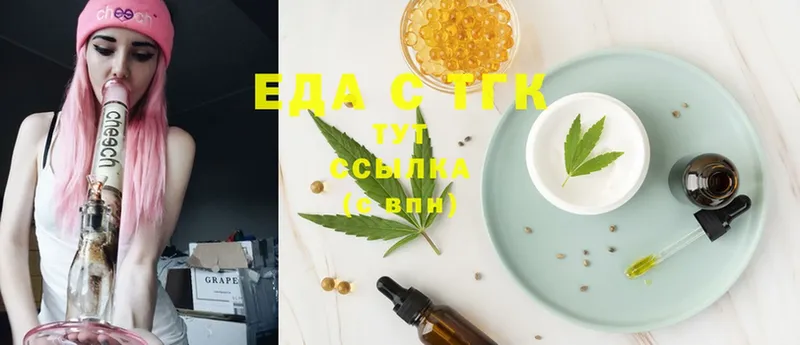 Canna-Cookies марихуана  KRAKEN ссылки  Каргополь 