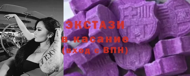 Экстази mix  продажа наркотиков  Каргополь 