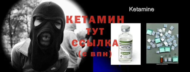 КЕТАМИН ketamine  МЕГА зеркало  Каргополь 