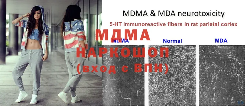 МДМА VHQ Каргополь